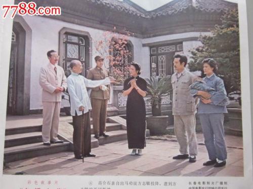 不动产证权利人变更